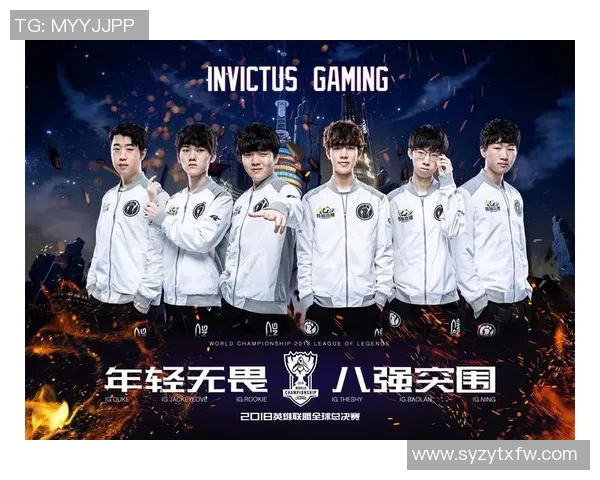 深入分析IG战队在英雄联盟赛事中的战略控制与战术布局