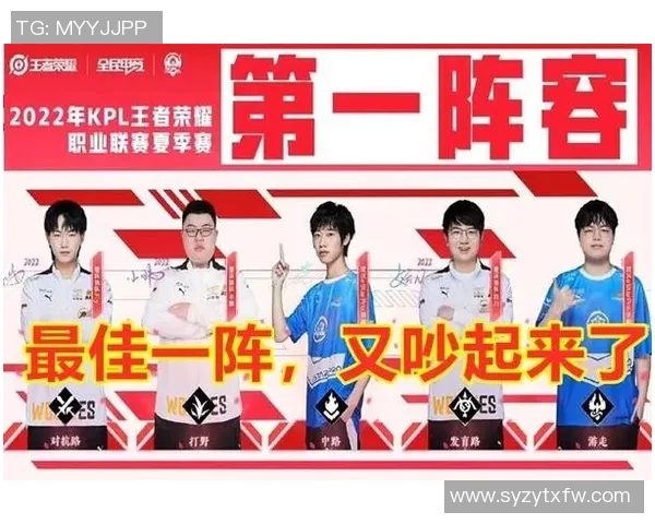 电竞数据电竞比分聚焦王者荣耀RNG团队协作的关键策略与成功经验分析