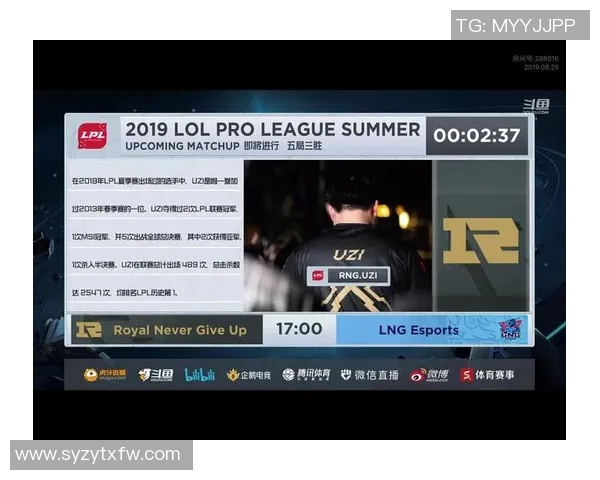 esports数据赛后复盘FPX与RNG对决的速度分析与战术探讨